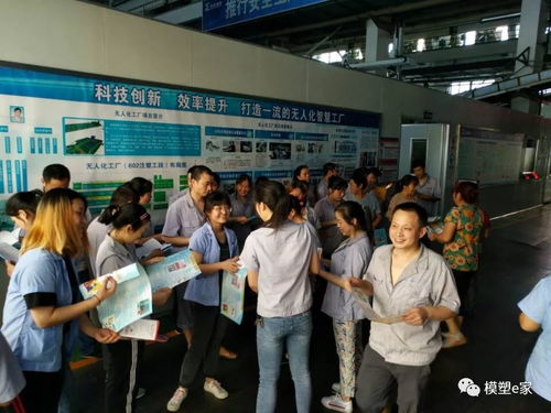 塑料四廠舉行“安全生產月”宣傳咨詢活動，筑牢安全防線