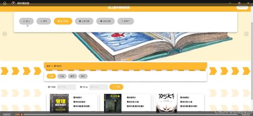 基于SSM與Vue.js的線上圖書商城系統設計與實現——計算機畢業設計與系統集成實踐